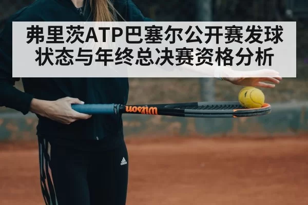 tennis player hard court action